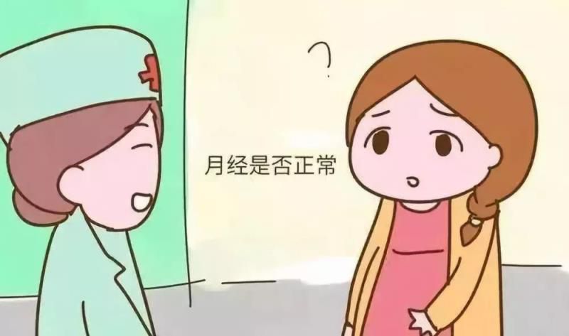 女性的心情随生理周期而 “动”！