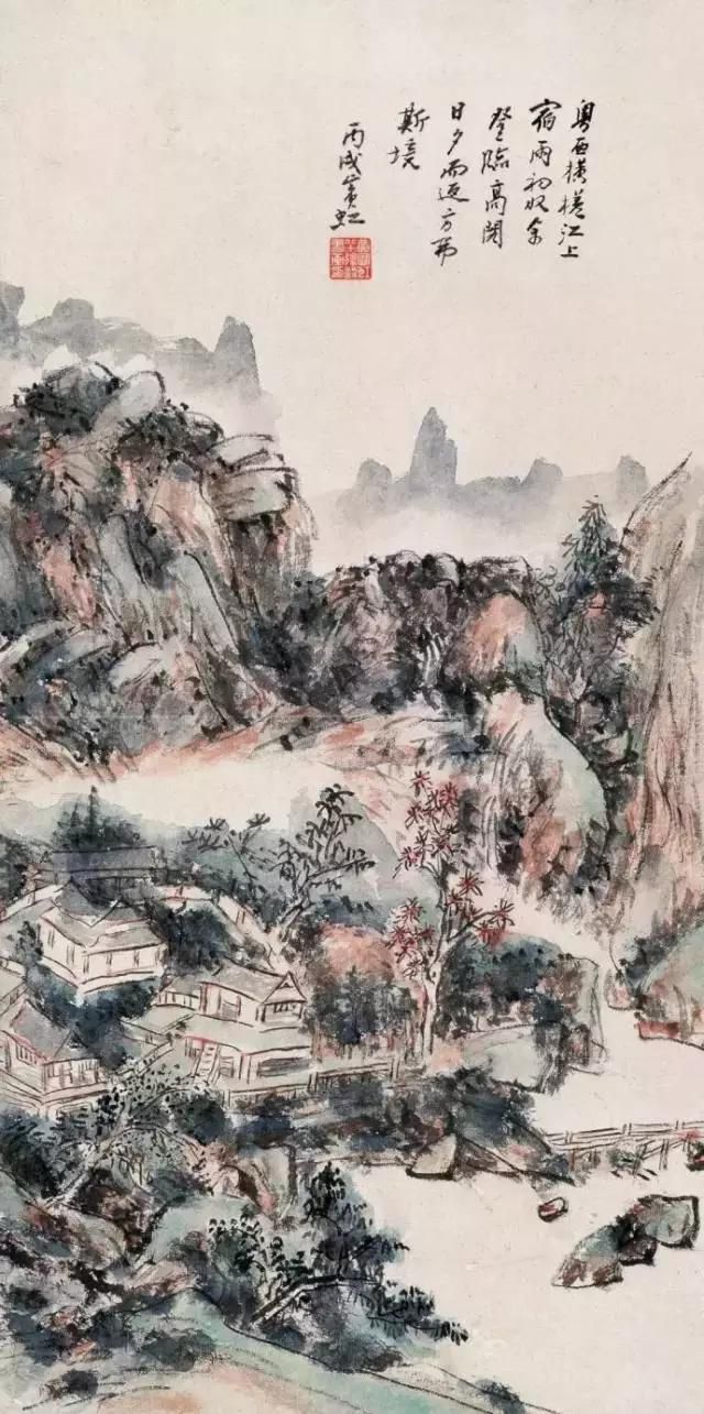 赏心悦目——分享一组黄宾虹最美山水画