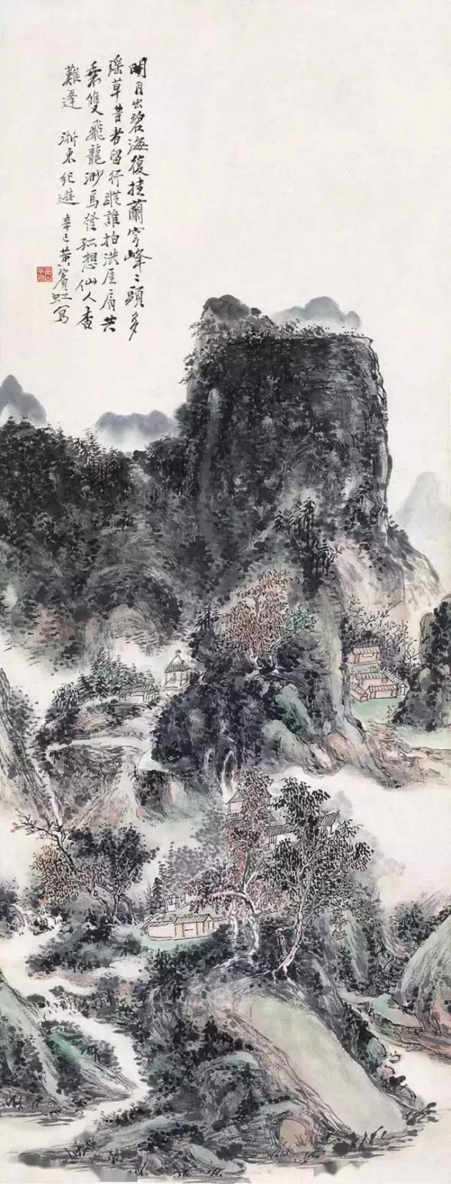 赏心悦目——分享一组黄宾虹最美山水画