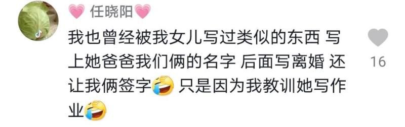 元宵节，儿子亲手给母亲办“离婚证”，网友：真是为娘的好大儿