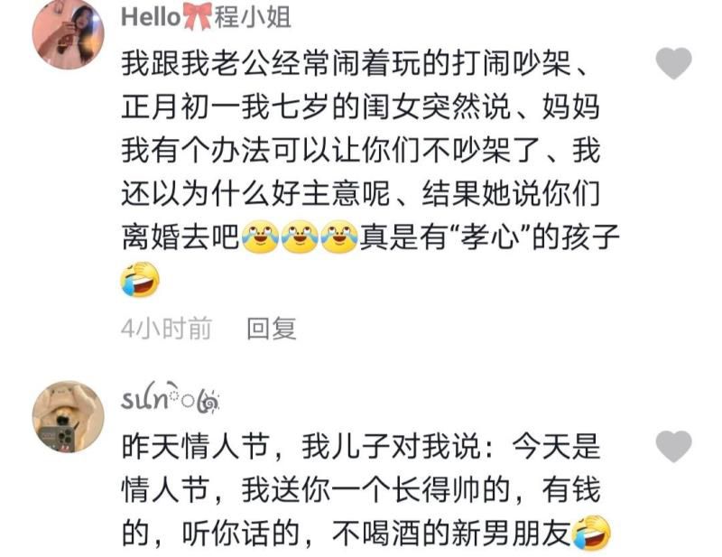 元宵节，儿子亲手给母亲办“离婚证”，网友：真是为娘的好大儿