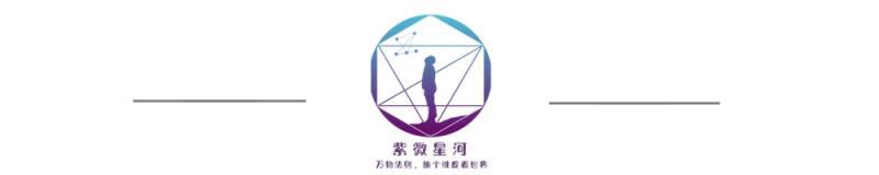 紫微斗数中，破军星的含义和性质全解读