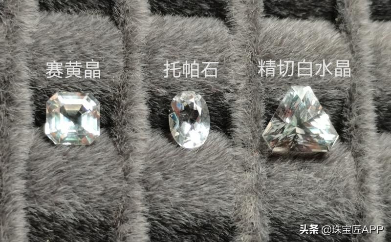 可怜的“背锅”侠？并不黄的“赛黄晶”，为啥忽然风靡珠宝圈？