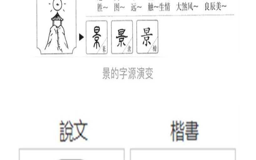 生辰八字起名，2019年2月3号出生的女宝宝怎样起名好