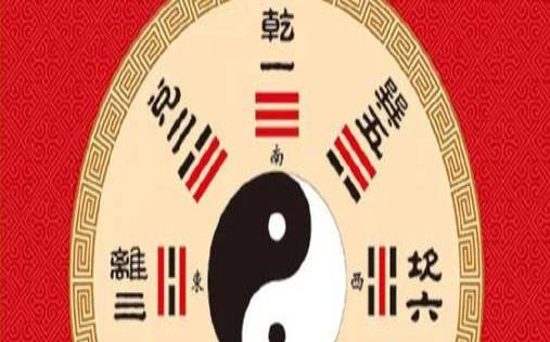 算命八字