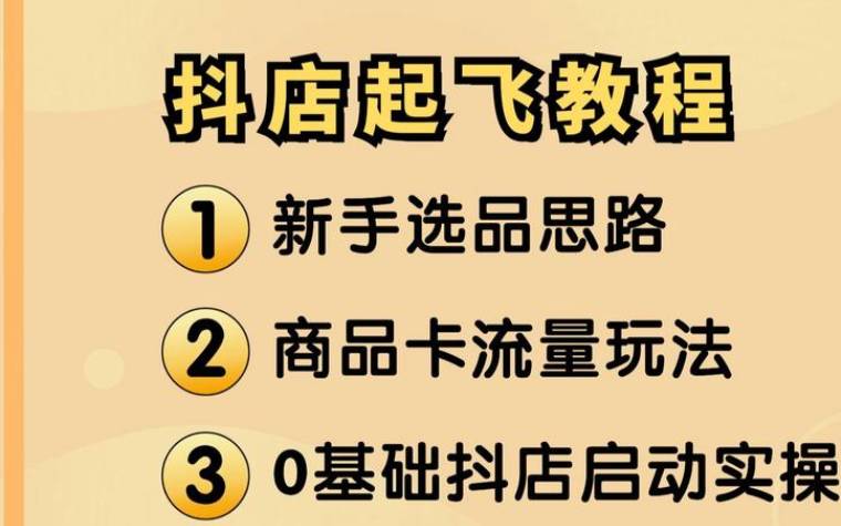 个人店铺起名，2023最新店铺名字