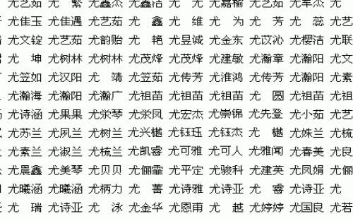 教育类科技公司取名，寓意聪明智慧