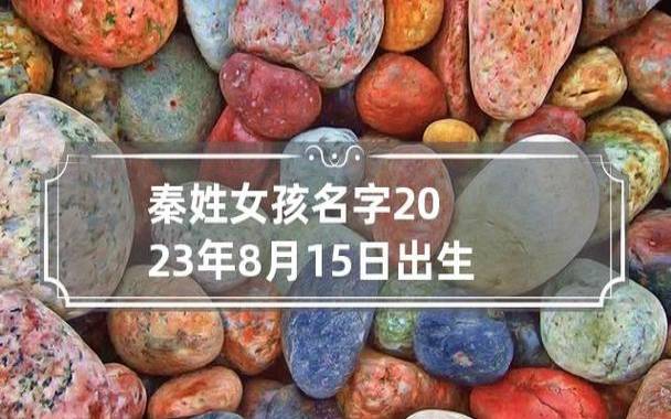 宝宝23年好听的名字，寓意吉利涵养大气的男孩名字