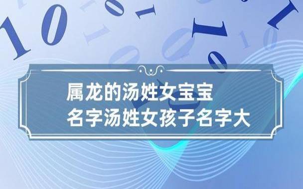 女宝宝取名字，创意满分不俗气的女孩名字