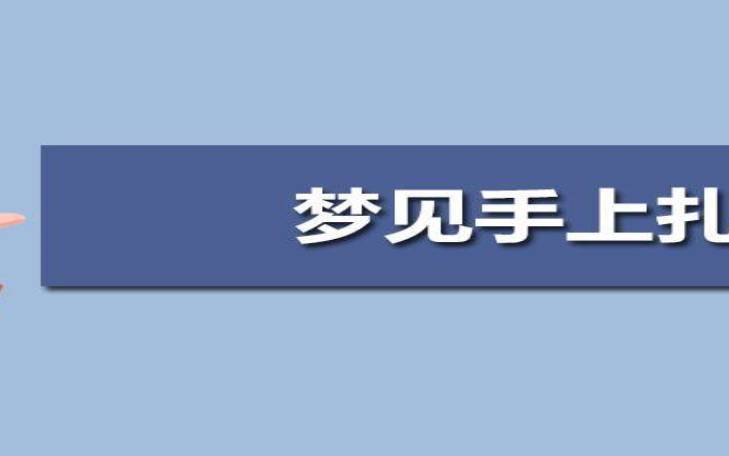 梦见亲人变穷