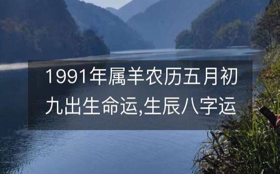 2022年大年初九出生的宝宝八字，五行属火金的名字