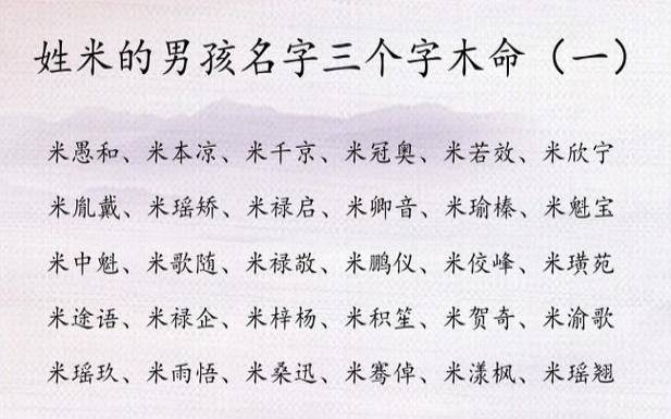 顺口洋气的三个字公司名字，可以取有亲和力的名称