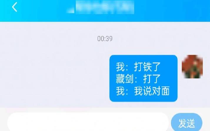 梦见打铁