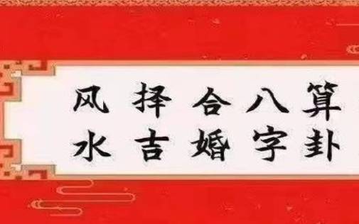 2021年9月27日出生的男孩八字五行（参考八字起名）