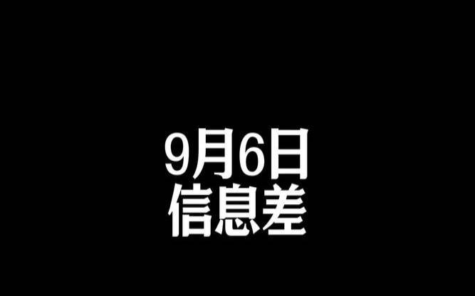 高人预言摩羯座2024，高人预言摩羯座2024年运势如何星座乐