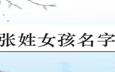 2022年农历正月二十八出生的宝宝取名，生肖虎八字起名