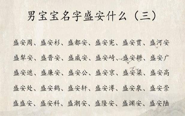 2023兔年孩子取名，寓意前程似锦的兔宝宝名字