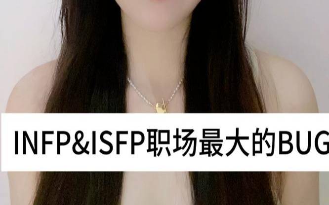 isfpa和isfpt的区别（isfpa和isfpt有什么区别）