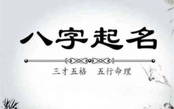 欧阳男宝宝取名，小孩生辰八字起名网