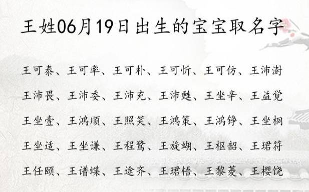 孩子起名字大全2023，吉利繁荣的孩子名字