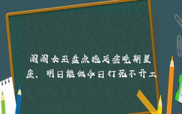 闹闹女巫星座金牛座月运势，2021年11月