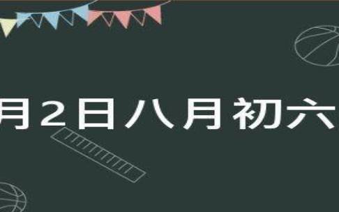 2022年11月13日出生的宝宝八字（适用于男孩取名的名字）