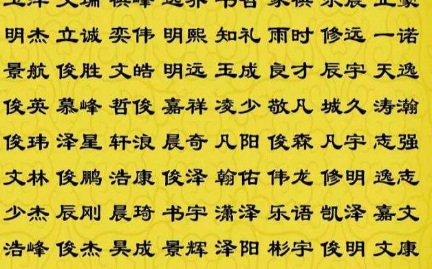 楚辞中惊艳的公司名字，独特的企业名称