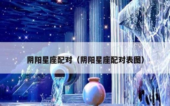 双鱼座男和天蝎座女在一起合适吗，十二星座与双鱼女匹配的星座