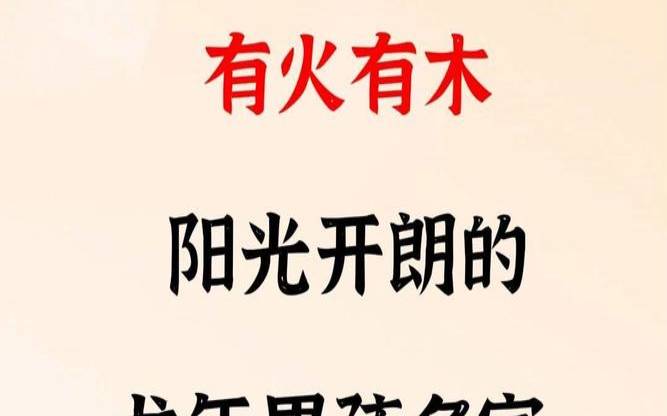 龙年男宝宝起名字（龙年男宝宝八字起名）