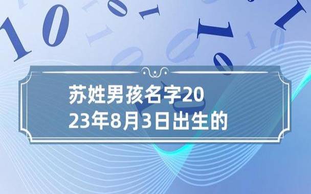 姓车男孩三个字名字大全（车姓3个字男宝宝起名）