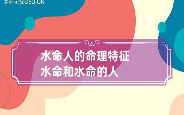 水命兔的人取什么名字好