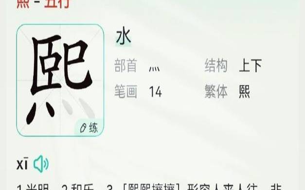 算卦起名生辰八字起名（哪个给宝宝起名比较靠谱）