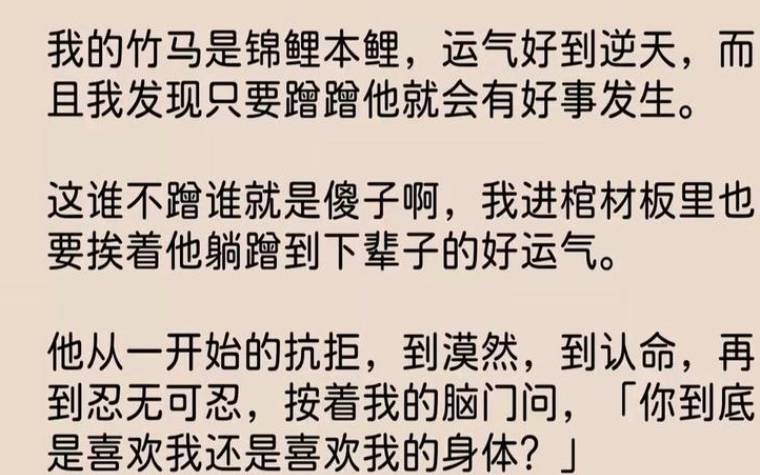 测你和闺蜜闹翻的原因是什么