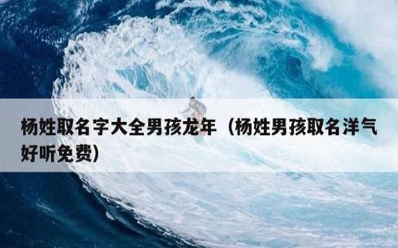 2021牛年3月25日出生的女宝宝起名（八字起名好名字大全）