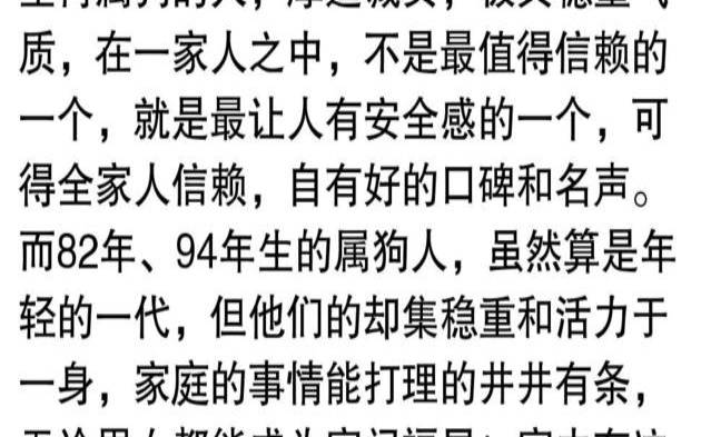 属兔人将迎来天塌大事（如何应对不顺的运势）